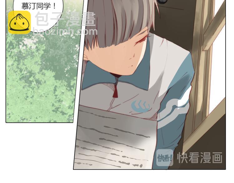 第2话 青竹-第2话
