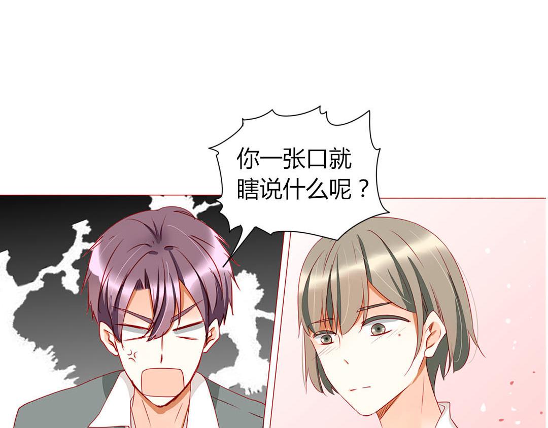 第100话 我的&hellip;&hellip;？(1/2)-第100话