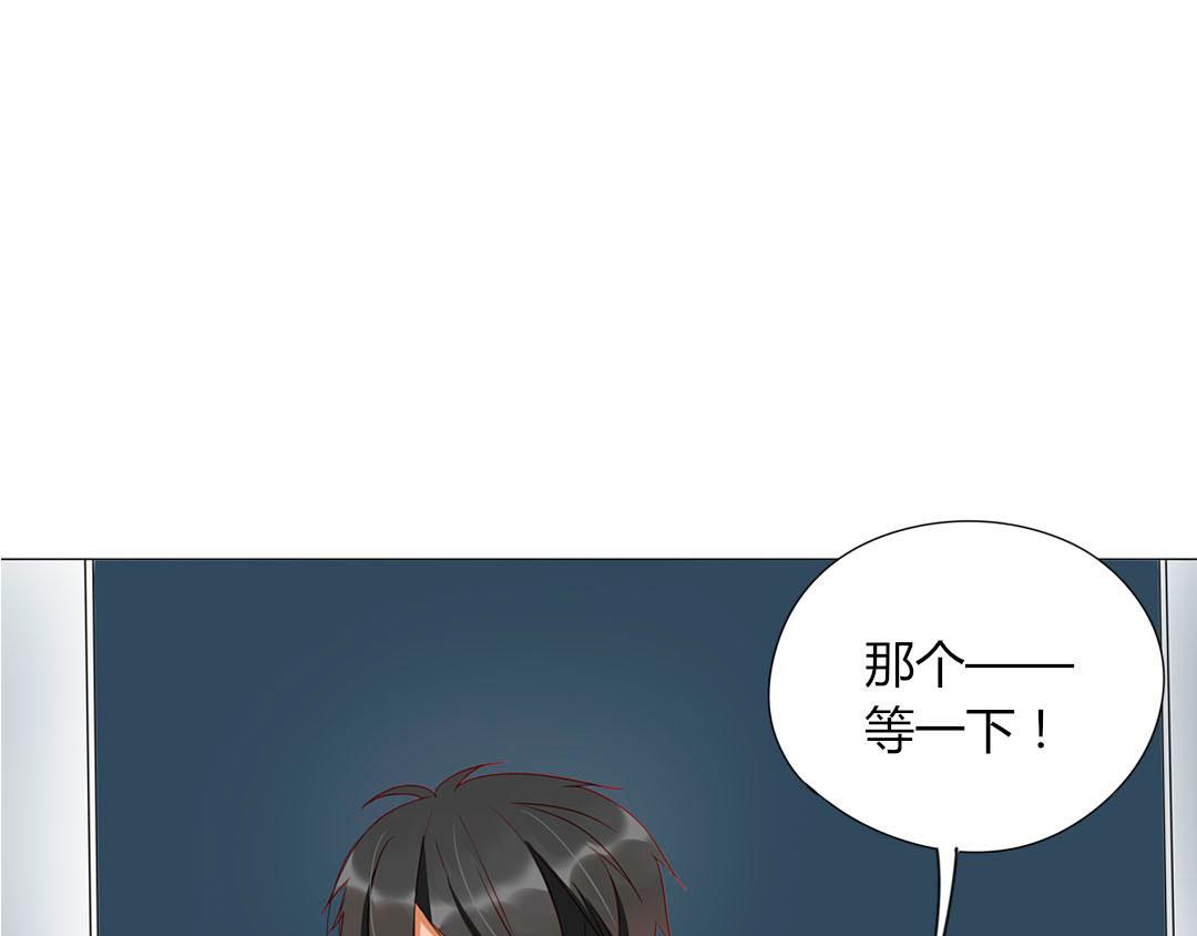 第100话 我的&hellip;&hellip;？(1/2)-第100话