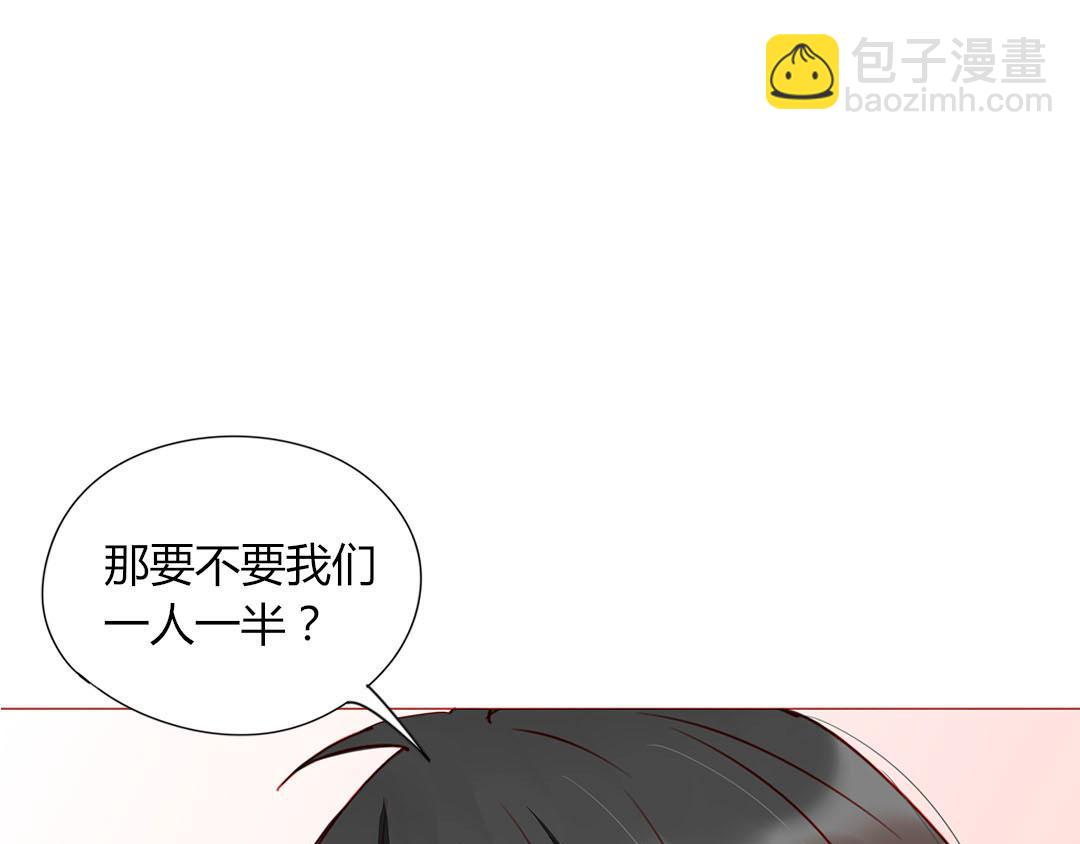 第100话 我的&hellip;&hellip;？(1/2)-第100话