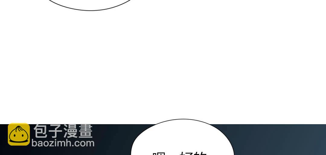 第100话 我的&hellip;&hellip;？(1/2)-第100话
