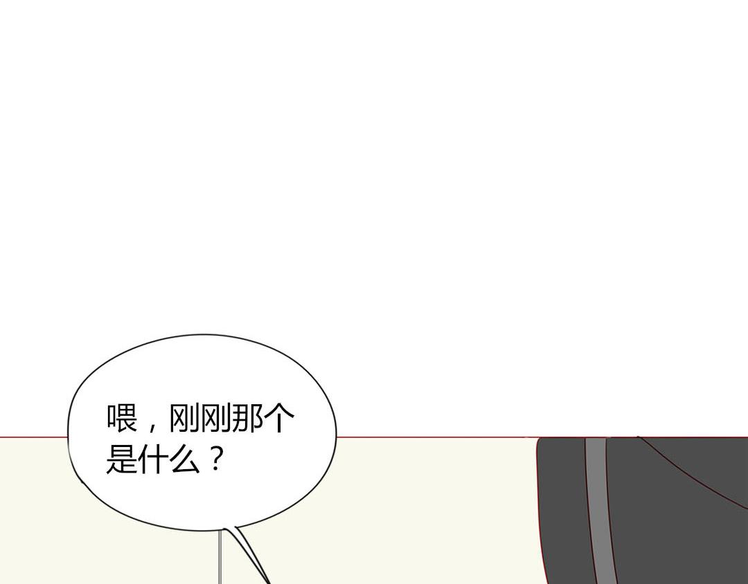 第100话 我的&hellip;&hellip;？(1/2)-第100话