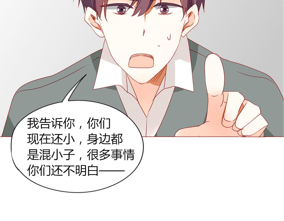 第100话 我的&hellip;&hellip;？(1/2)-第100话