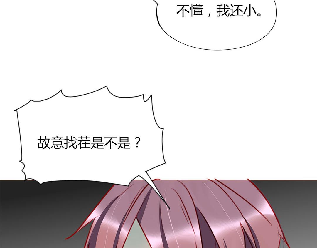 第100话 我的&hellip;&hellip;？(1/2)-第100话