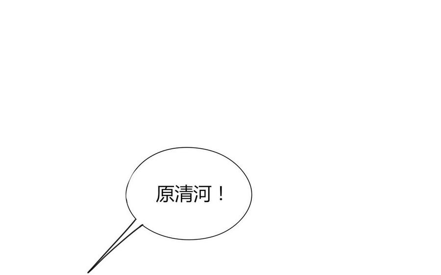 第102话 胁迫之下的抉择(1/2)-第72话