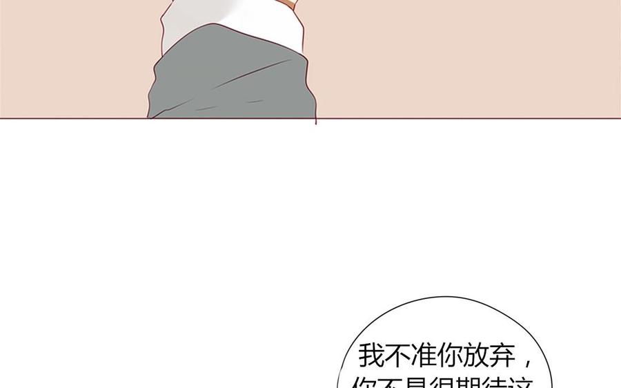 第104话 除了放弃还能如何？(1/2)-第74话