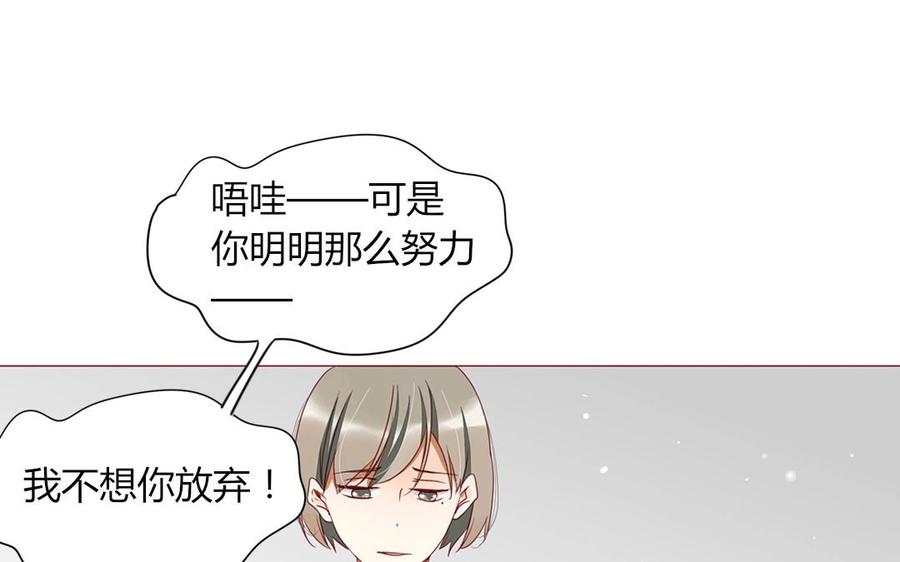 第104话 除了放弃还能如何？(1/2)-第74话