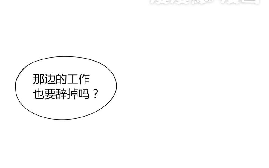 第104话 除了放弃还能如何？(1/2)-第74话