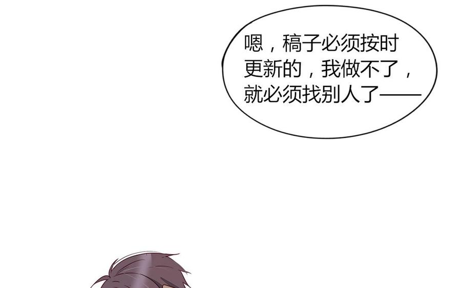 第104话 除了放弃还能如何？(1/2)-第74话