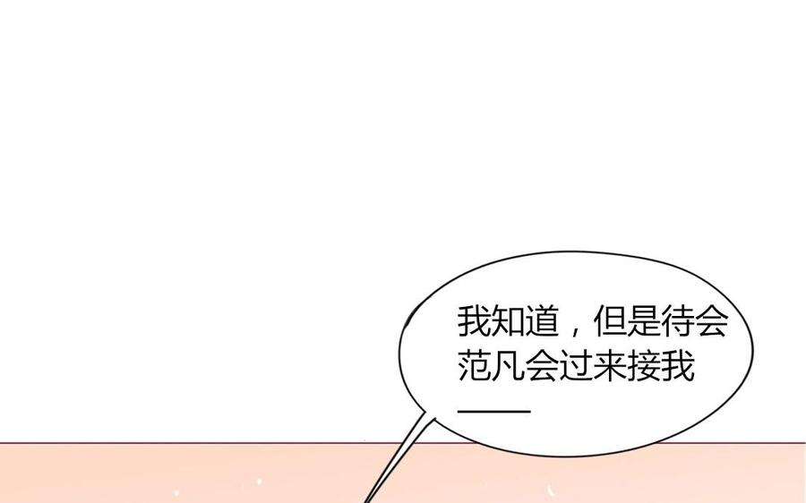 第104话 除了放弃还能如何？(1/2)-第74话
