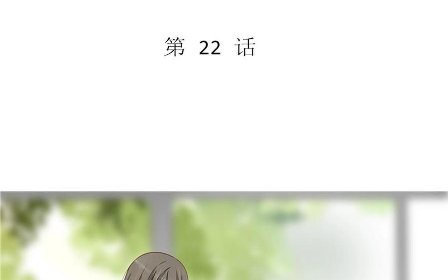 第104话 除了放弃还能如何？(1/2)-第74话