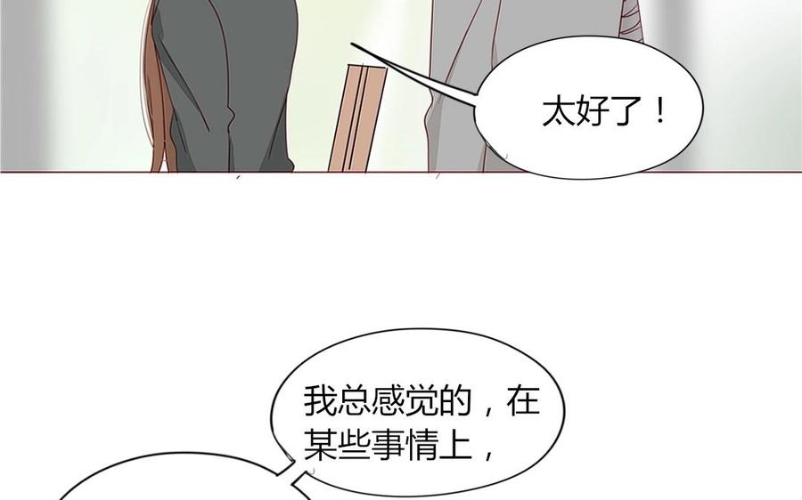 第104话 除了放弃还能如何？(1/2)-第74话