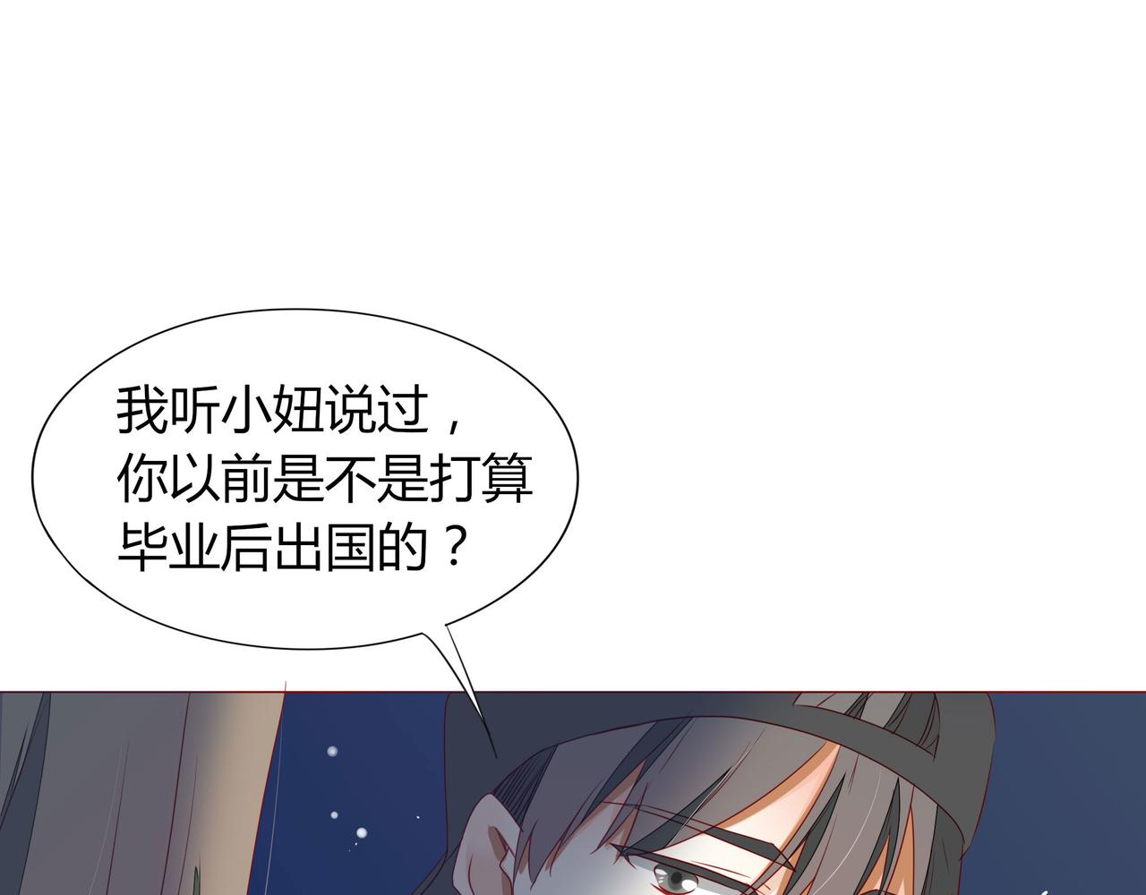 第107话 你真的&hellip;&hellip;一点没变(1/2)-第102话