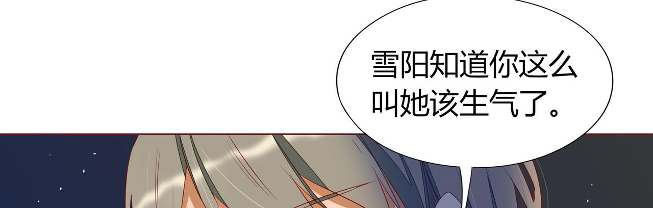 第107话 你真的&hellip;&hellip;一点没变(1/2)-第102话
