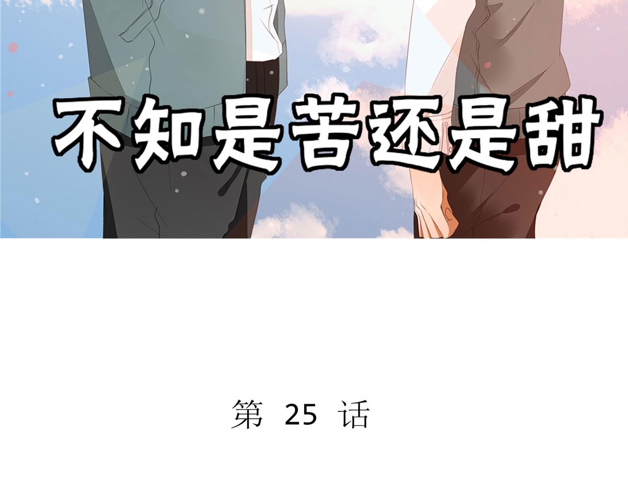 第107话 你真的&hellip;&hellip;一点没变(1/2)-第102话