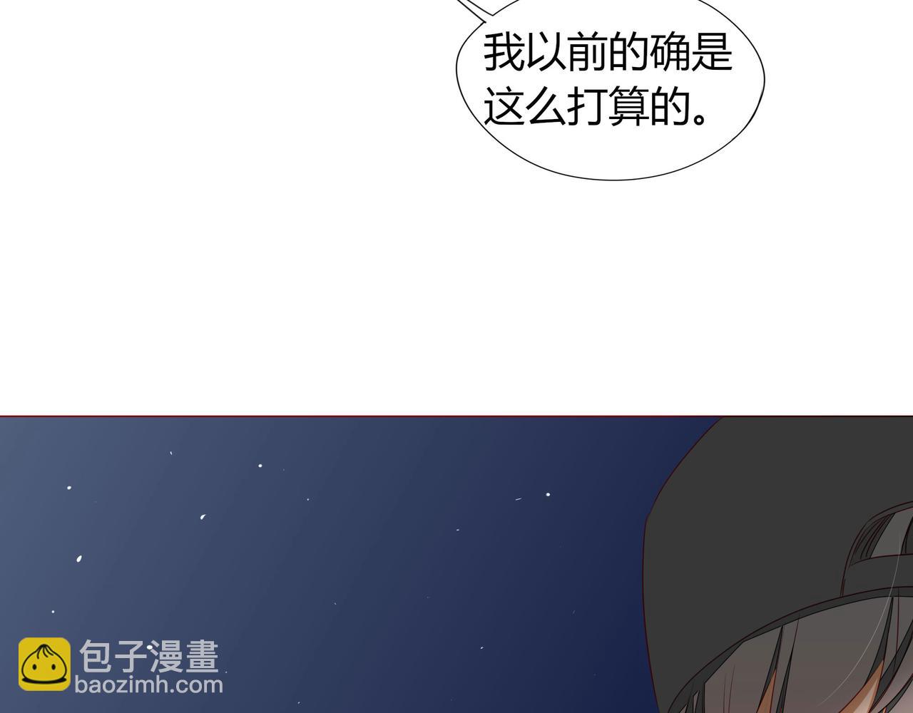 第107话 你真的&hellip;&hellip;一点没变(1/2)-第102话