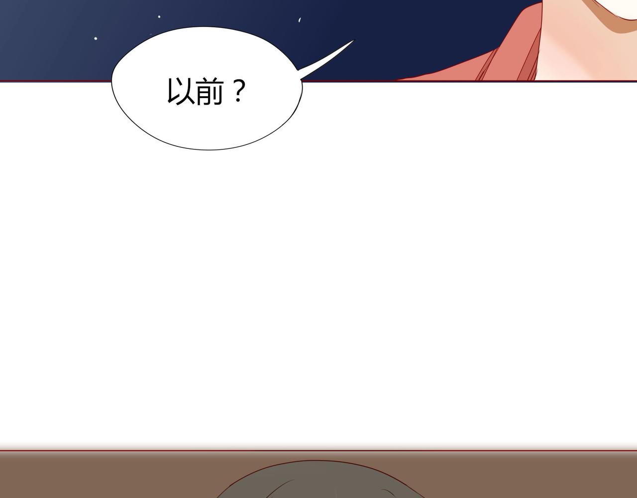 第107话 你真的&hellip;&hellip;一点没变(1/2)-第102话
