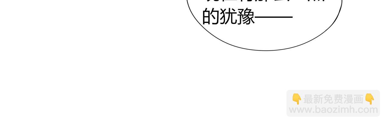 第107话 你真的&hellip;&hellip;一点没变(1/2)-第102话