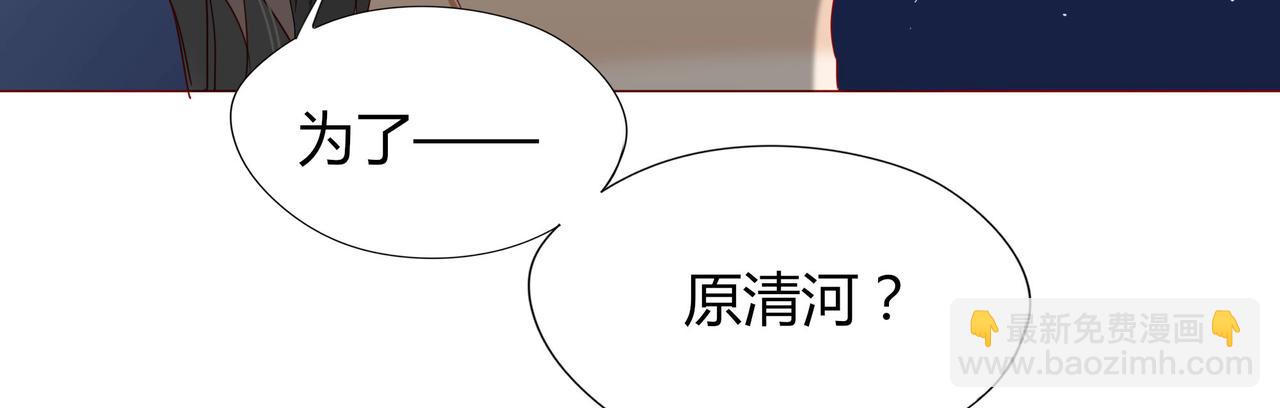 第107话 你真的&hellip;&hellip;一点没变(1/2)-第102话