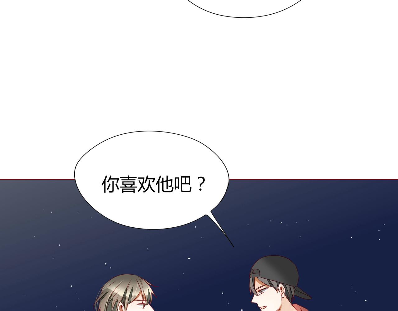 第107话 你真的&hellip;&hellip;一点没变(1/2)-第102话
