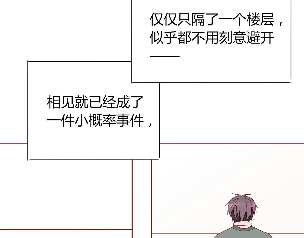 第107话 你真的&hellip;&hellip;一点没变(1/2)-第102话