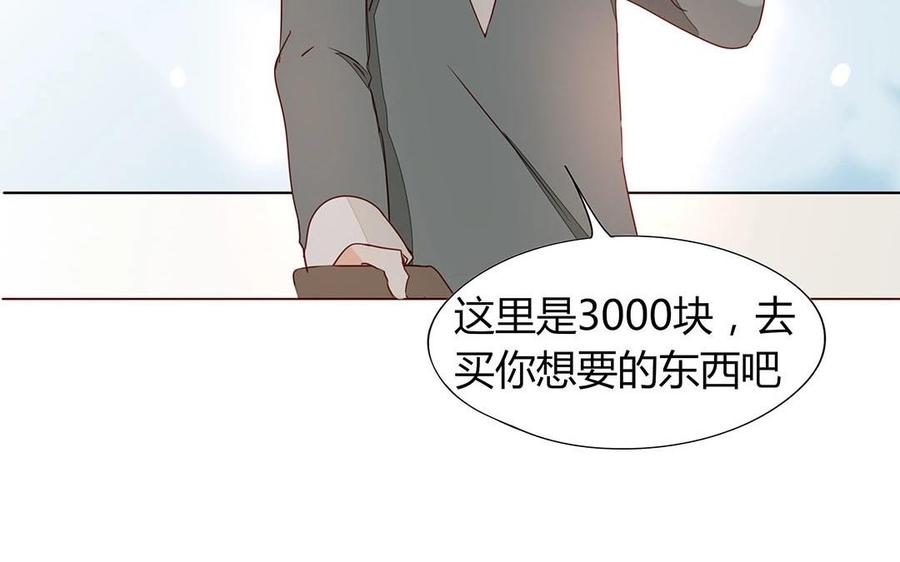 第109话 你不怨我？(1/2)-第76话
