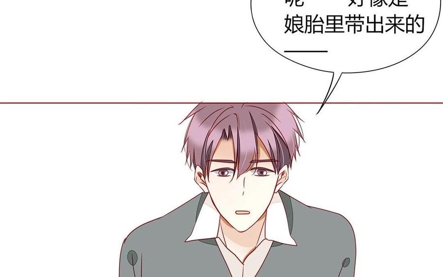 第109话 你不怨我？(1/2)-第76话