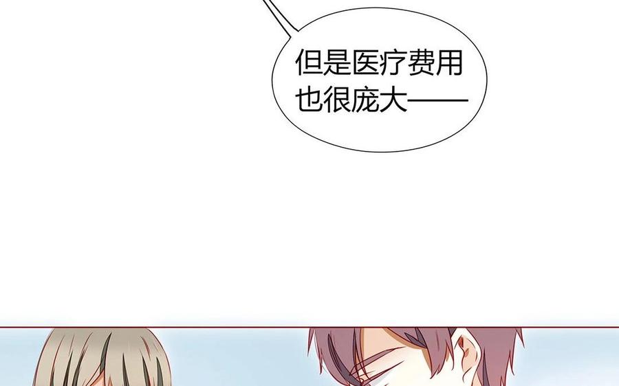 第109话 你不怨我？(1/2)-第76话