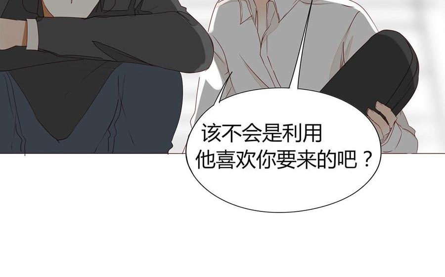 第111话 莫让在意你的人失望(1/2)-第78话