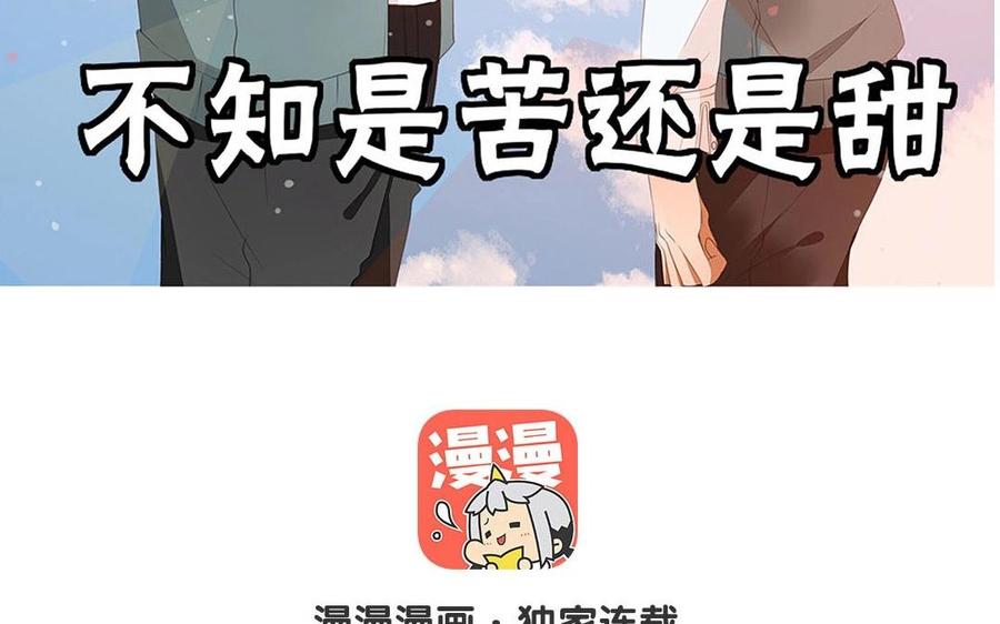 第111话 莫让在意你的人失望(1/2)-第78话
