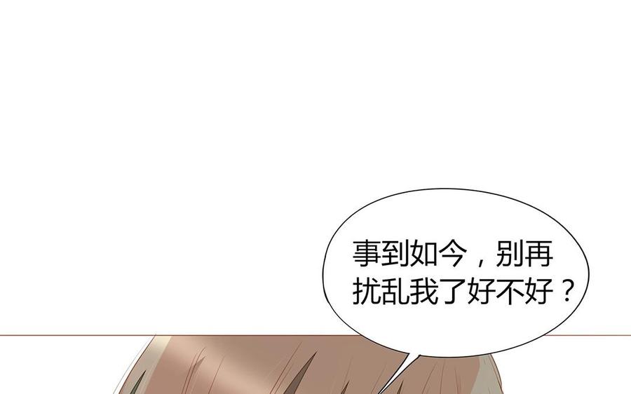 第113话 再见，原清河(1/2)-第80话