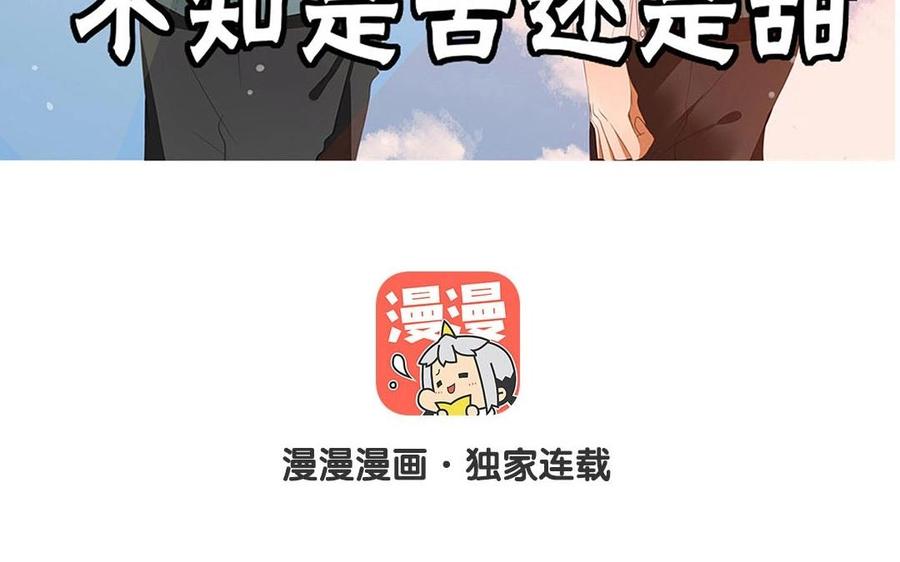第113话 再见，原清河(1/2)-第80话