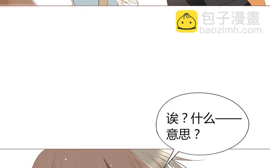 第113话 再见，原清河(1/2)-第80话