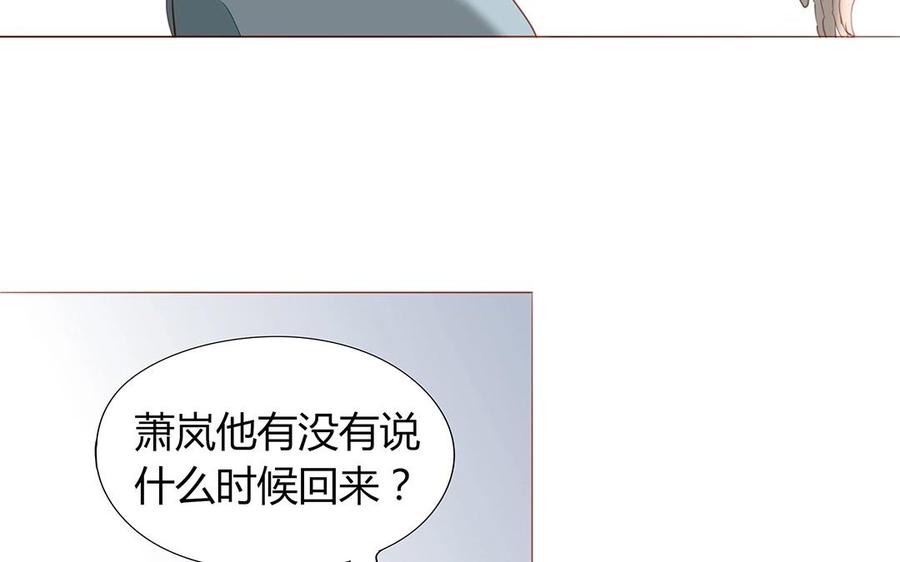 第115话 可喜可贺(1/2)-第82话