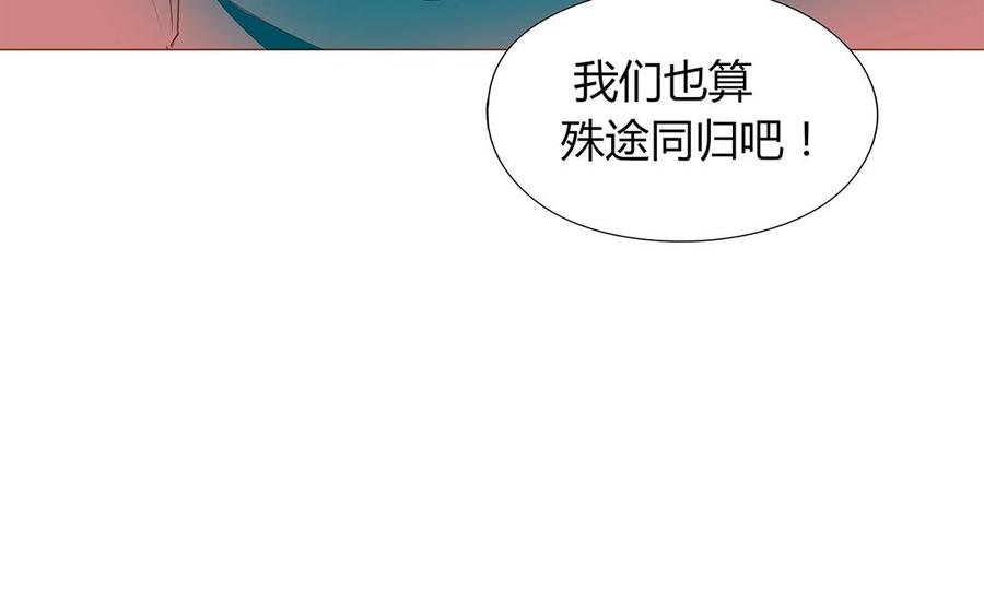 第115话 可喜可贺(1/2)-第82话