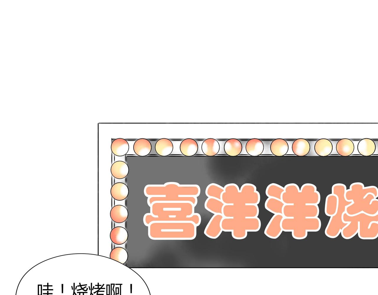 第117话 沟通(1/2)-第104话
