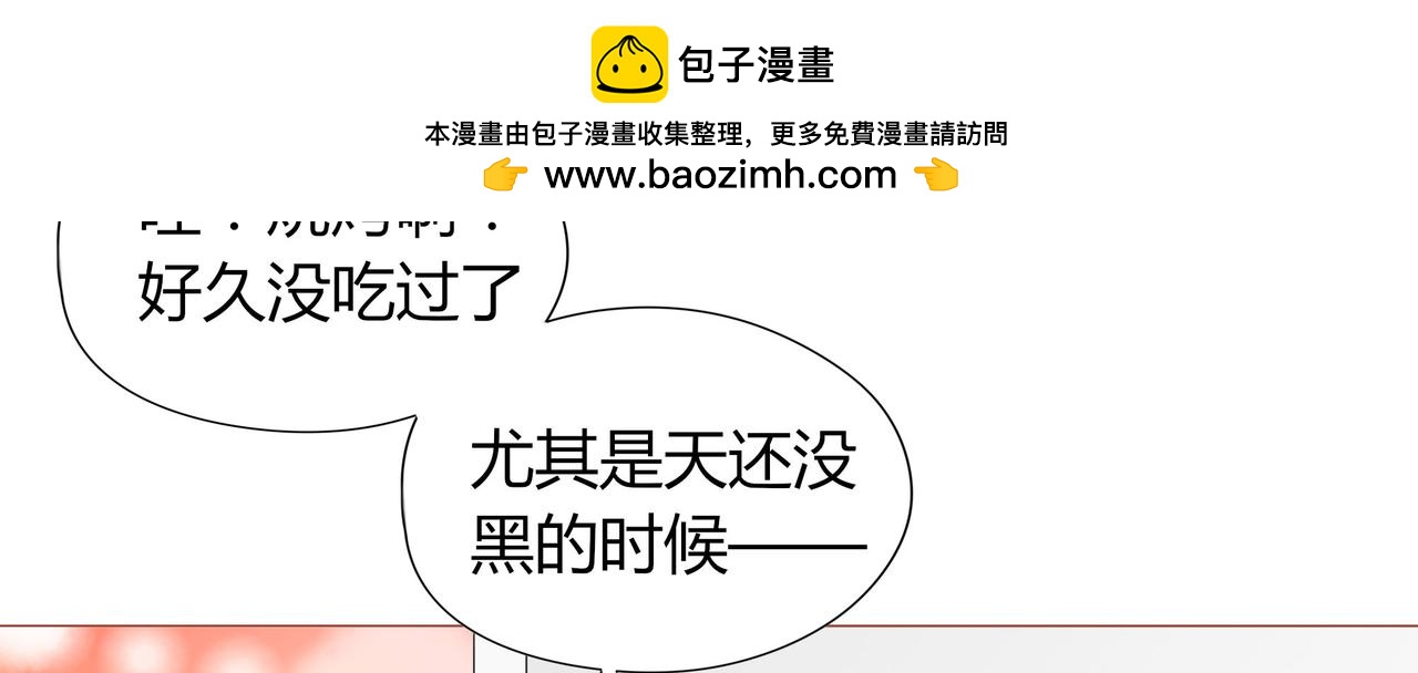 第117话 沟通(1/2)-第104话