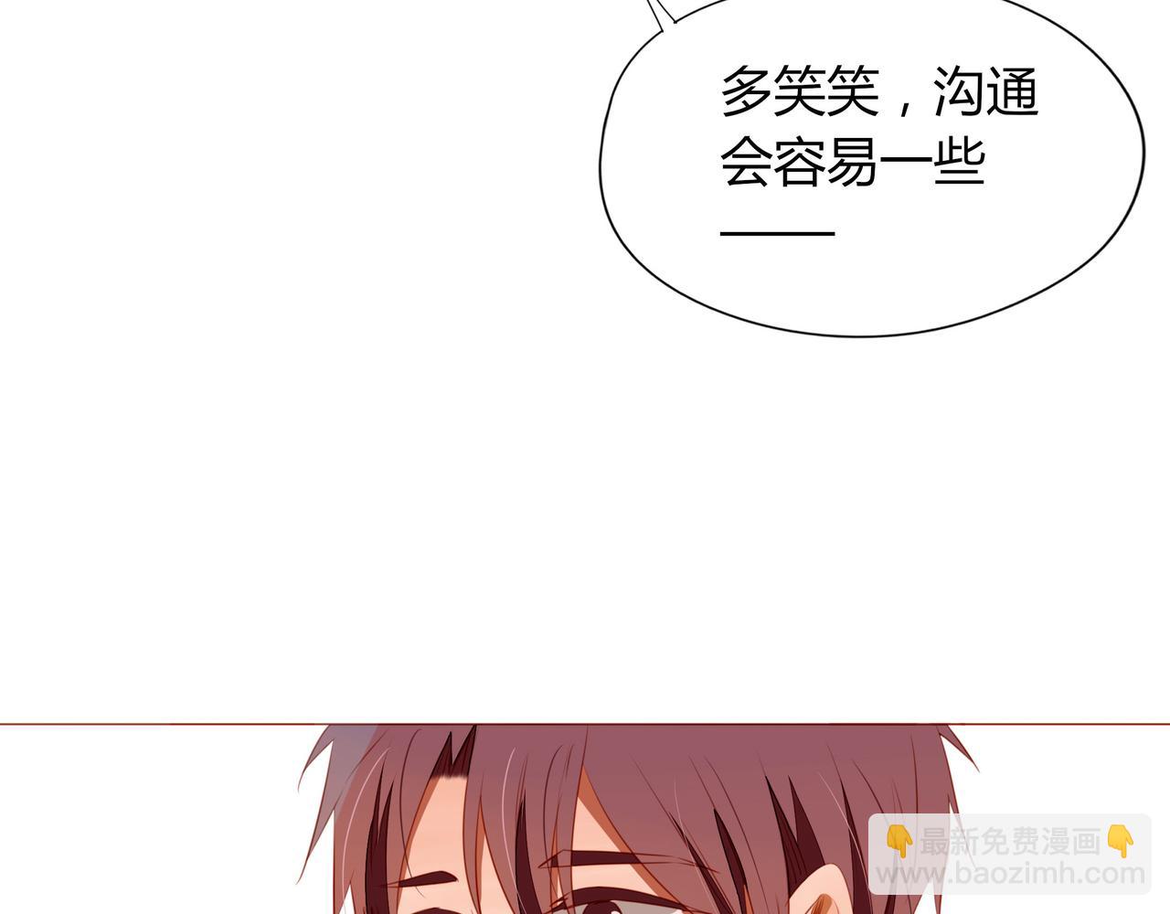 第117话 沟通(1/2)-第104话