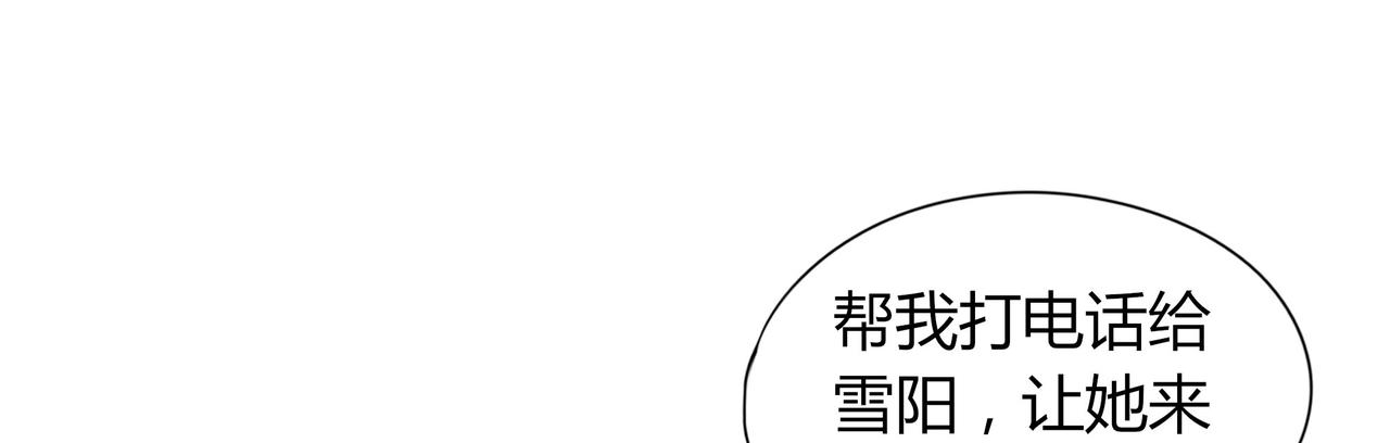 第117话 沟通(1/2)-第104话
