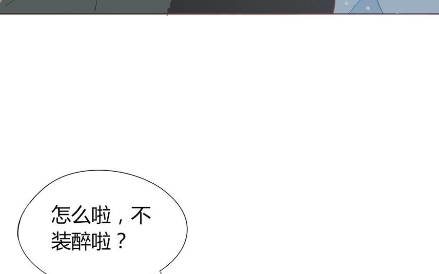 第118话 往昔不复(1/2)-第84话