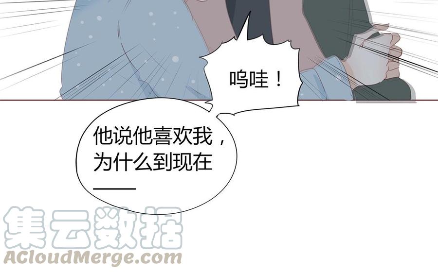 第118话 往昔不复(1/2)-第84话