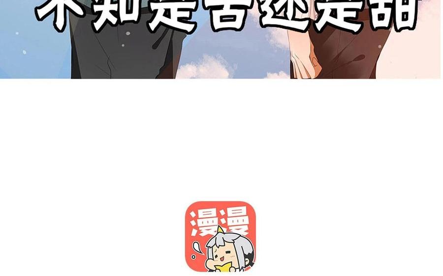 第118话 往昔不复(1/2)-第84话