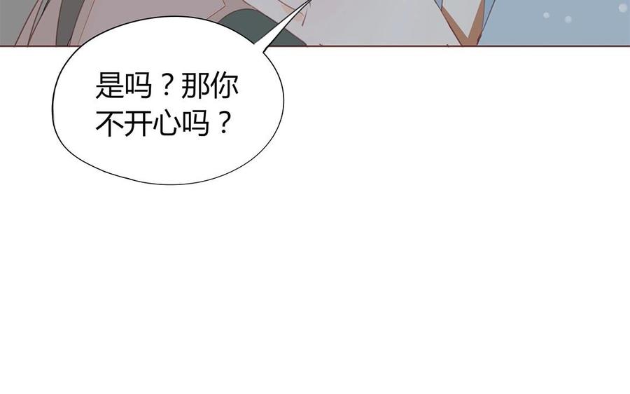 第118话 往昔不复(1/2)-第84话