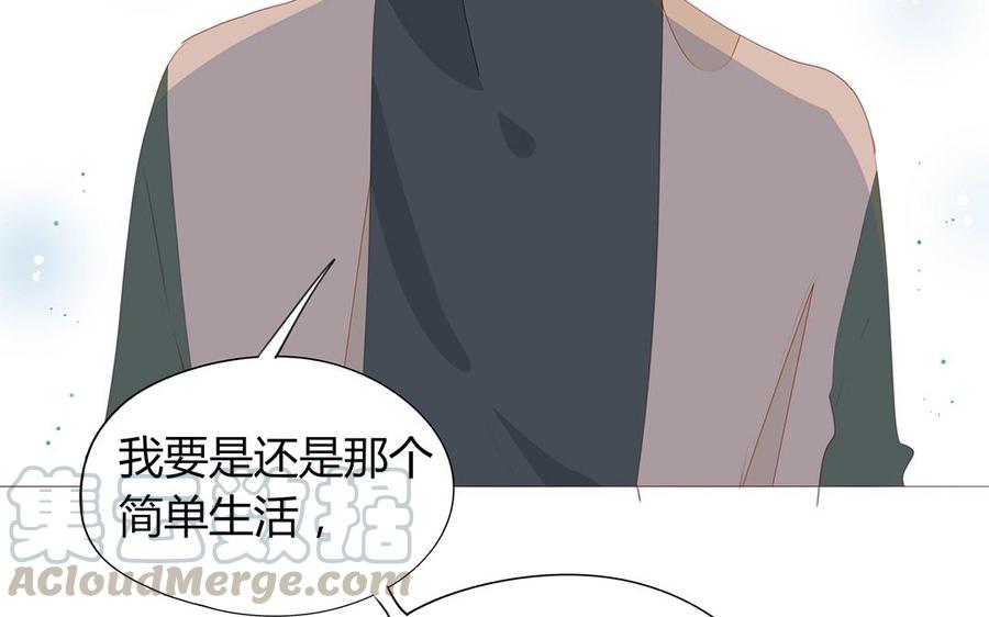 第118话 往昔不复(1/2)-第84话