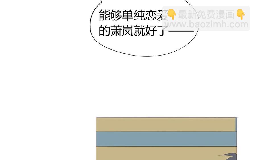 第118话 往昔不复(1/2)-第84话