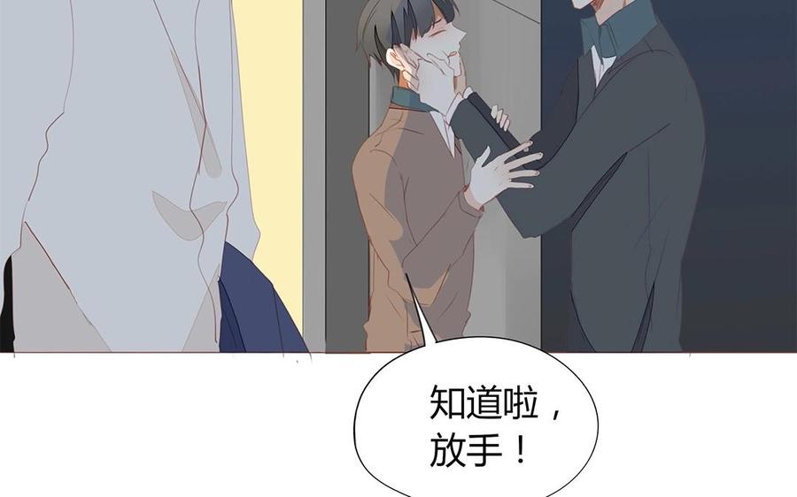 第118话 往昔不复(1/2)-第84话