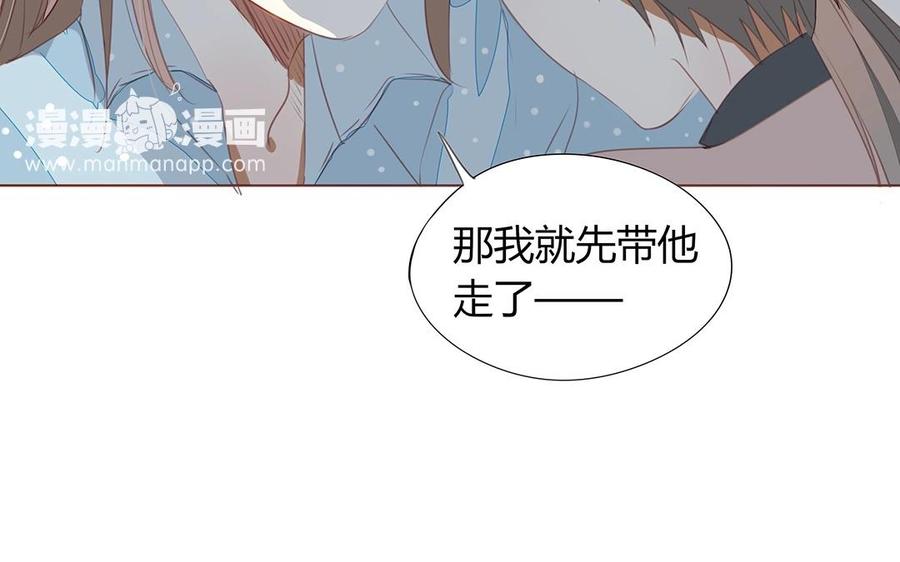 第118话 往昔不复(1/2)-第84话