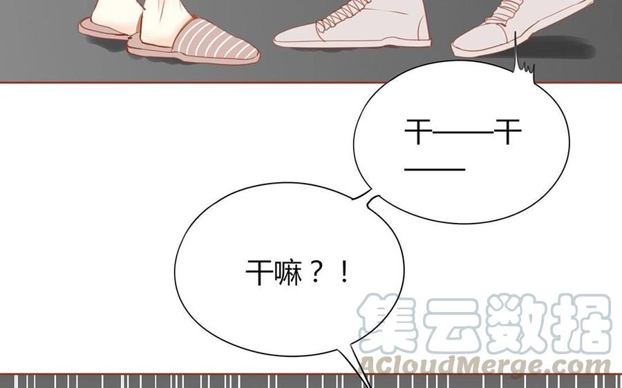 第121话 逼问(1/2)-第86话