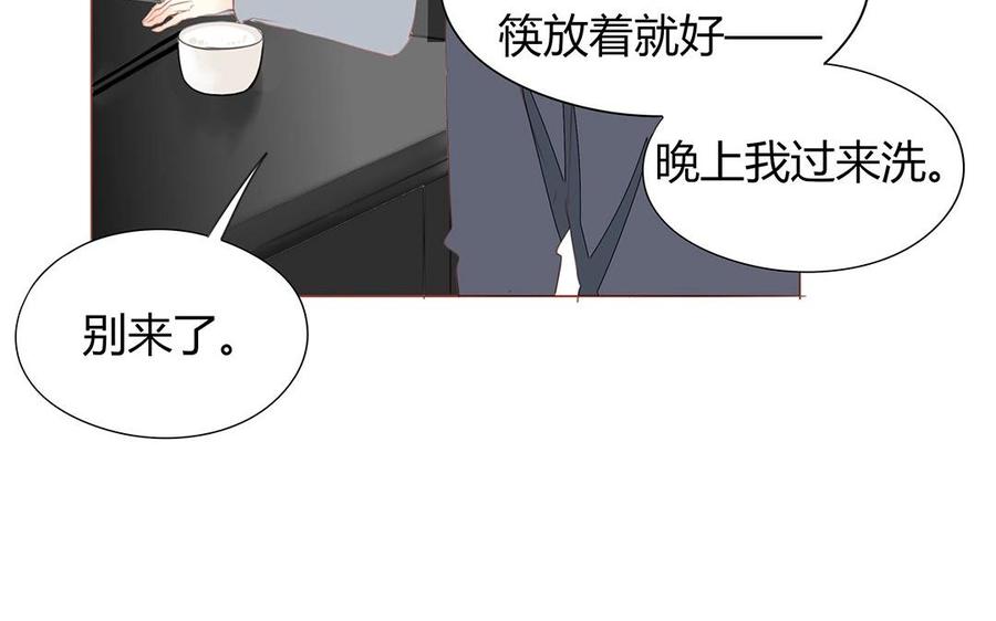 第121话 逼问(1/2)-第86话