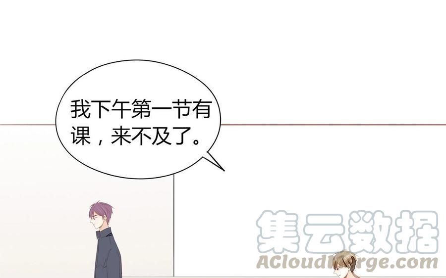 第121话 逼问(1/2)-第86话